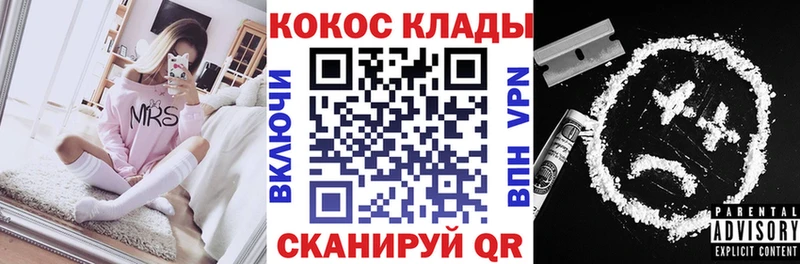 Что такое Саратов Канабис  Мефедрон  Амфетамин  A PVP  ГАШИШ  КОКАИН 