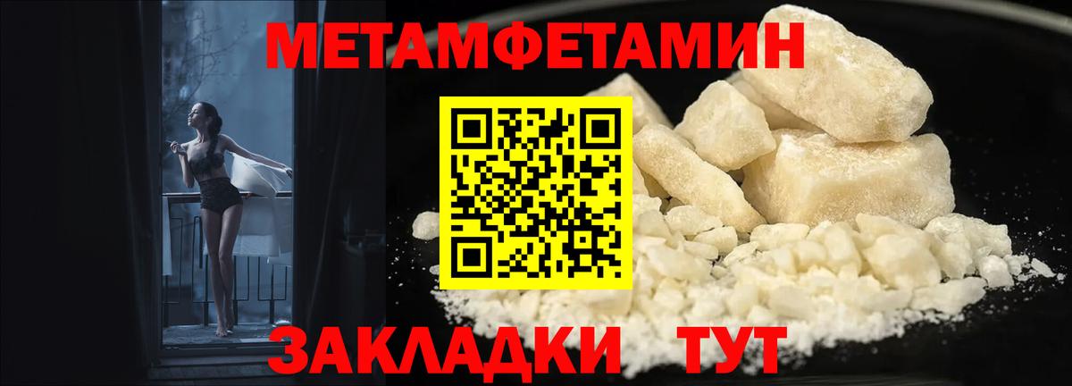 АМФ 98% Саратов