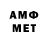 Меф кристаллы fanatykdody