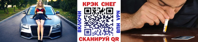 COCAIN 98%  Саратов 