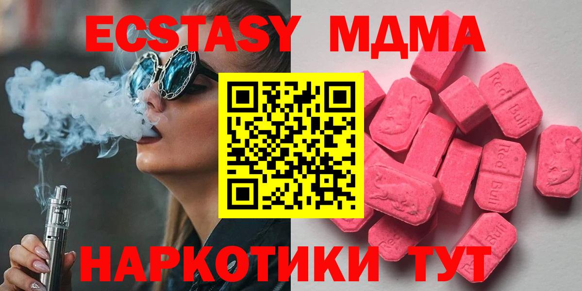 ЭКСТАЗИ Cube Саратов