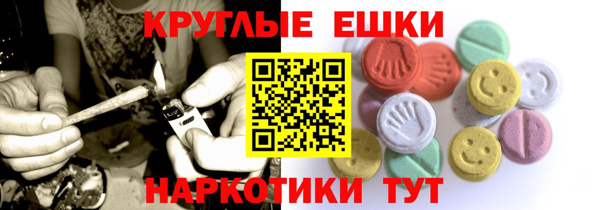 Ecstasy  Ecstasy Cube  Вход с VPN  Ecstasy 280 MDMA  Саратов 