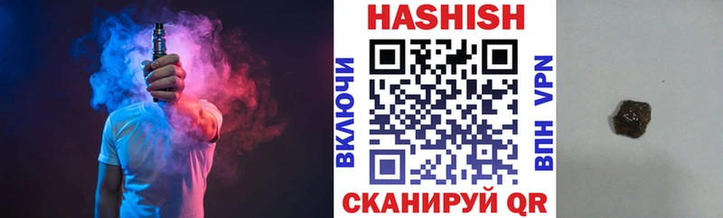 ГАШИШ AMNESIA HAZE  Саратов 