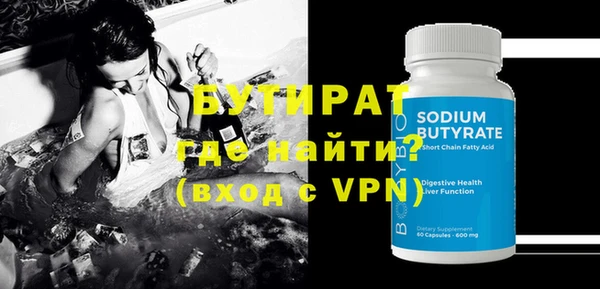 не бодяженный Абаза