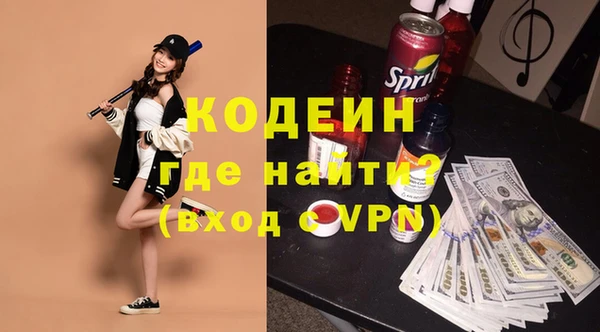 Альфа ПВП Абинск