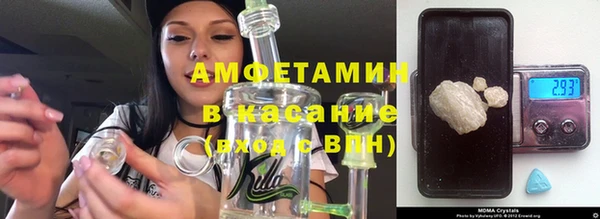 Альфа ПВП Абинск