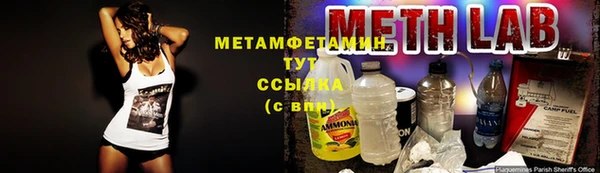 не бодяженный Абаза
