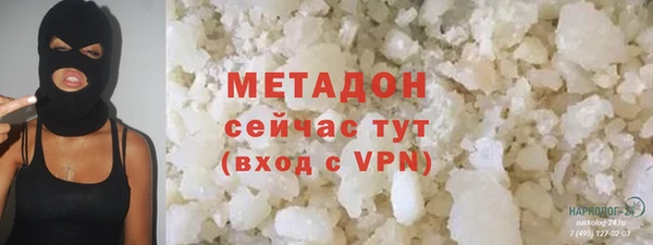 Альфа ПВП Абинск