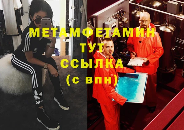 не бодяженный Абаза