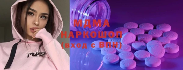 Альфа ПВП Абинск