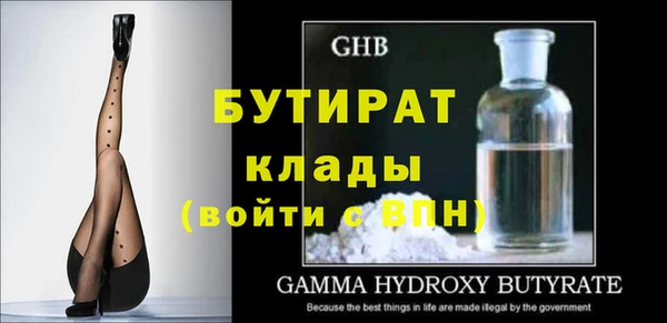 Альфа ПВП Абинск