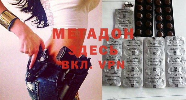 не бодяженный Абаза