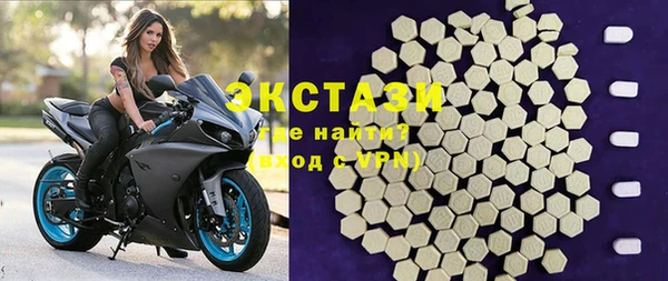не бодяженный Абаза