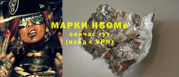 Альфа ПВП Абинск