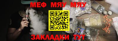 стафф Малгобек