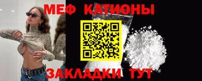 стафф Малгобек