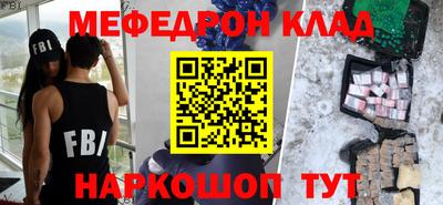 дистиллят марихуана Мариинск