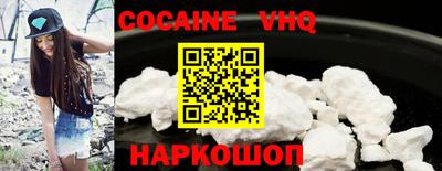 стафф Малгобек