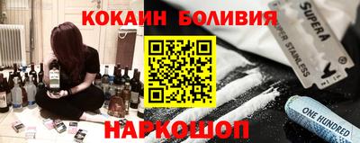стафф Малгобек