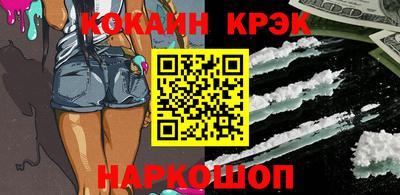 мефедрон мука Малоярославец