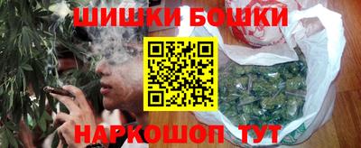 стафф Малгобек