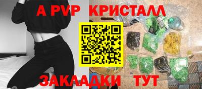 стафф Малгобек