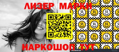 стафф Малгобек