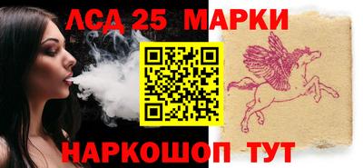 дистиллят марихуана Мариинск