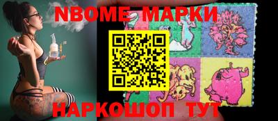 стафф Малгобек