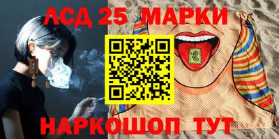 дистиллят марихуана Мариинск