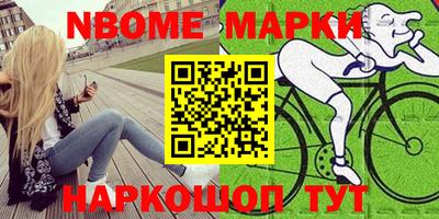 мефедрон мука Малоярославец