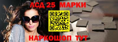 стафф Малгобек