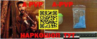 стафф Малгобек