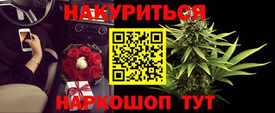 стафф Малгобек