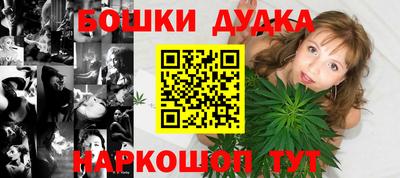 дистиллят марихуана Мариинск