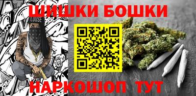 стафф Малгобек