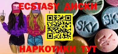 мефедрон мука Малоярославец