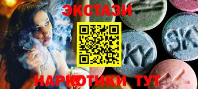 дистиллят марихуана Мариинск