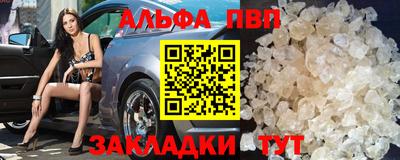 дистиллят марихуана Мариинск