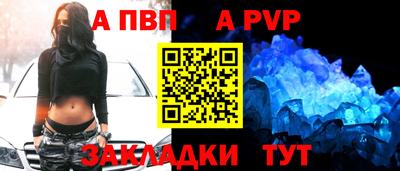 дистиллят марихуана Мариинск