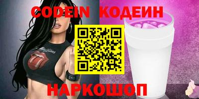 стафф Малгобек