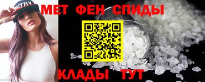 мефедрон мука Малоярославец