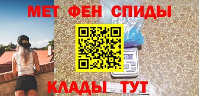 стафф Малгобек