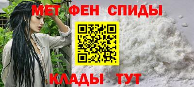 мефедрон мука Малоярославец