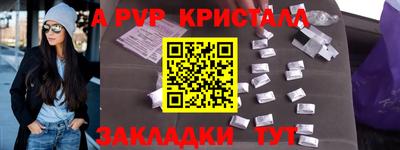 мефедрон мука Малоярославец