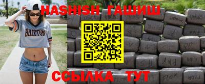 стафф Малгобек