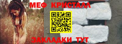 мефедрон мука Малоярославец