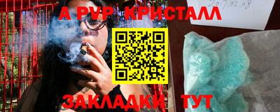дистиллят марихуана Мариинск