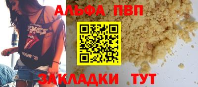мефедрон мука Малоярославец