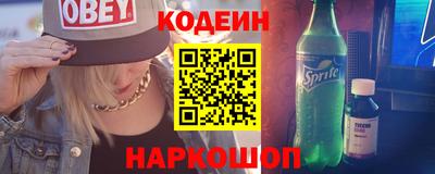 кокаин VHQ Назарово